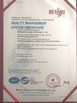 DEQING HOPE BRASS PRODUCTS CO. ,LTD